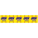ロール幕「 OPEN」のぼり屋工房 3810/業務用/新品