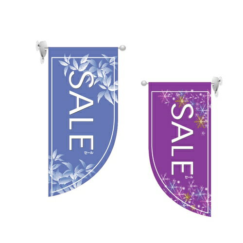 商品情報商品名：ミニRフラッグ SALE 冬 メーカー：のぼり屋工房型式：4017お届け数（合計）：1商品コード：cv2-4017JAN：4539681040174配送料について【ご注意】画面上の色はブラウザやご使用のパソコンの設定により実...