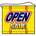 店内タペストリー(ミニ)「OPEN SALE」のぼり屋工房 4343/業務用/新品