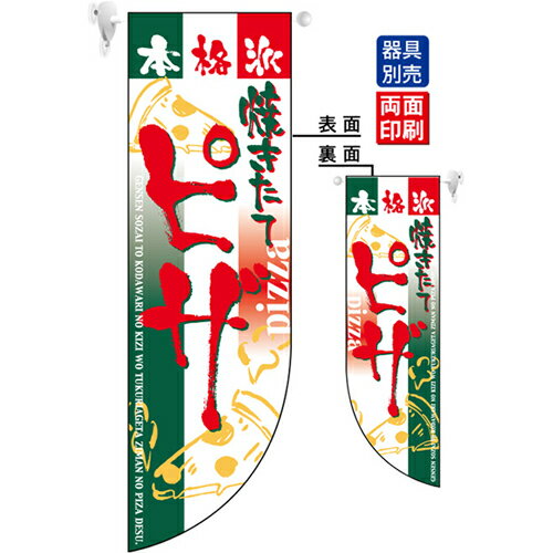 �ߥɥ�R�ե�å� �ԥ� �Τܤ결��˼ 6016/��̳��/����/��ʪ�����оݾ���/�ƥ�ݥ�