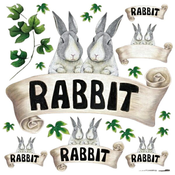 デコレーションシール スタンダード アニマルMN(23) のぼり屋工房 6334/業務用/新品 /テンポス