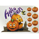 ウィンドウシール 両面 Halloweenかぼちゃ のぼり屋工房 6884/業務用/新品 /テンポス