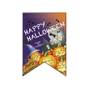 ό^^yXg[uHAPPY HALLOWEENvW260~H380mm/Ɩp/Vi/Ώۏi/e|X