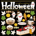 デコレーションシール「HALLOWEEN」W285×H285mm/業務用/業務用/新品/小物送料対象商品