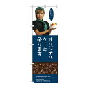 P.O.Pプロダクツ ☆G_のぼり SNB-2829 オリジナルケーキ(女性スタッフ)新品/小物送料対象商品/テンポス(3)