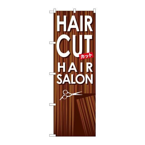 haircutβ