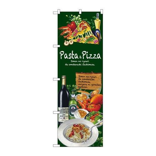 P.O.Pプロダクツ　G_のぼり SNB-2374 Pasta&Pizza新品/小物送料対象商品/テンポス