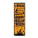 P.O.Pプロダクツ G_のぼり SNB-2880 Halloween(城シルエット)新品/小物送料対象商品/テンポス