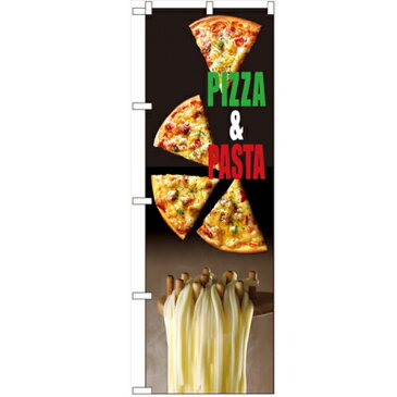 のぼり 「PIZAA&PASTA」 のぼり屋工房 (業務用のぼり)/業務用/新品/小物送料対象商品/テンポス