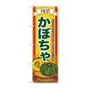 P.O.Pプロダクツ ☆N_のぼり 7952 旬菜カボチャ新品/小物送料対象商品/テンポス
