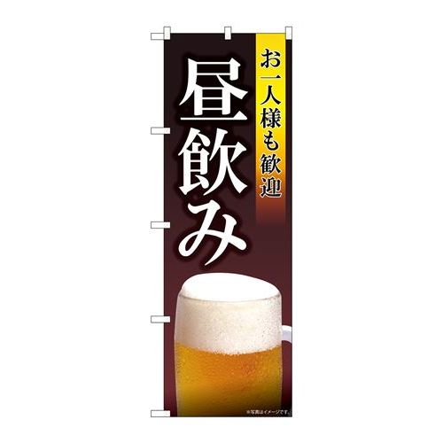 P.O.P�ץ������ġ���N_�Τܤ� 82193 ������ͥⴿ�������SYH����/��ʪ�����оݾ���/�ƥ�ݥ�