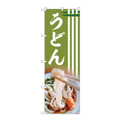 P.O.Pプロダクツ　☆N_のぼり 83001 うどん AKA新品/小物送料対象商品/テンポス