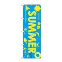 P.O.Pプロダクツ ☆G_のぼり GNB-3118 SUmmER 黄文字新品/小物送料対象商品/テンポス(3)