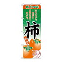 P.O.Pプロダクツ ☆G_のぼり SNB-5498 柿 楷書体新品/小物送料対象商品/テンポス