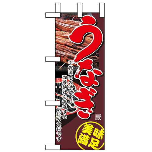 �ߥˤΤܤ�֤��ʤ���(2) �Τܤ결��˼ 1528 ��100mm�߹⤵280mm/��̳��/����/��ʪ�����оݾ���/�ƥ�ݥ�