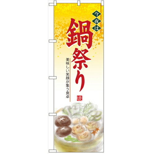 �ϡ��դΤܤ�ֺ������פ�פΤܤ결��˼ 5825 ��300mm�߹⤵900mm/��̳��/����/��ʪ�����оݾ���/�ƥ�ݥ�