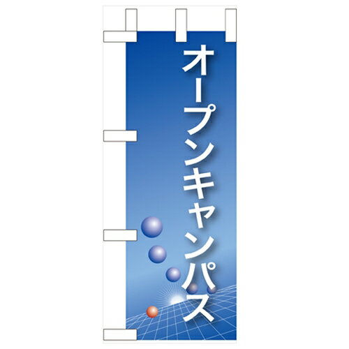 �ߥˤΤܤ� �ڡ֥����ץ󥭥��ѥ���(��)�ۤΤܤ결��˼ 9309 ��100mm�߹⤵280mm/��̳��/����/��ʪ�����оݾ���