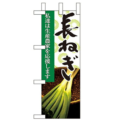 �ߥˤΤܤ� �ڡ�Ĺ�ͤ��סۤΤܤ결��˼ 9327 ��100mm�߹⤵280mm/��̳��/����/��ʪ�����оݾ���