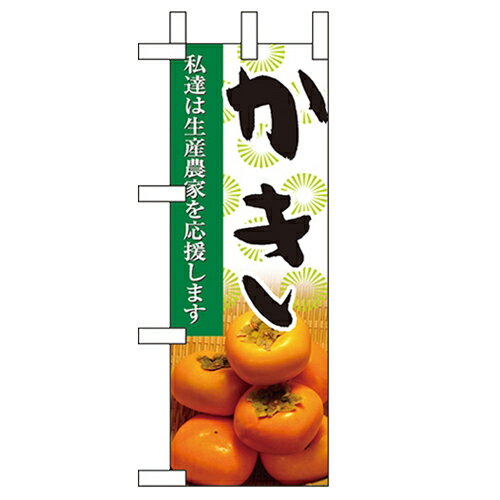 �ߥˤΤܤ� �ڡ֤����סۤΤܤ결��˼ 9331 ��100mm�߹⤵280mm/��̳��/����/��ʪ�����оݾ���