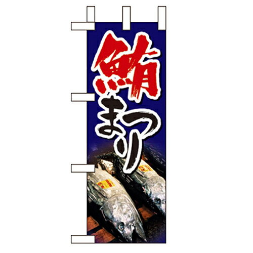 �ߥˤΤܤ����ޤĤ��(1) �Τܤ결��˼ 9544 ��100mm�߹⤵280mm/��̳��/����/��ʪ�����оݾ���/�ƥ�ݥ�