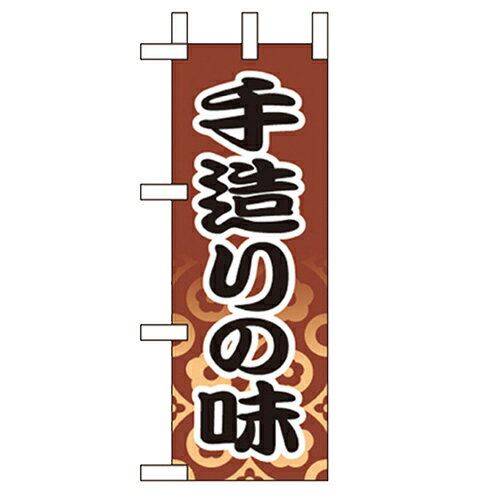 �ߥˤΤܤ�ּ�¤���̣��(2) �Τܤ결��˼ 9609 ��100mm�߹⤵280mm/��̳��/����/��ʪ�����оݾ���/�ƥ�ݥ�