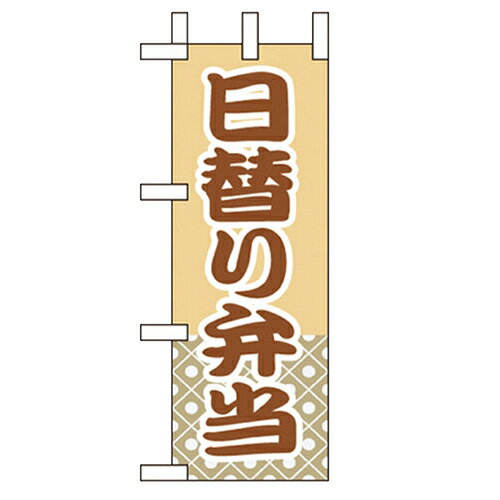 �ߥˤΤܤ�����ؤ������פΤܤ결��˼ 9619 ��100mm�߹⤵280mm/��̳��/����/��ʪ�����оݾ���/�ƥ�ݥ�