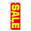 ミニのぼり「SALE」のぼり屋工房 9650 幅100mm×高さ280mm/業務用/新品/小物送料対象商品/テンポス