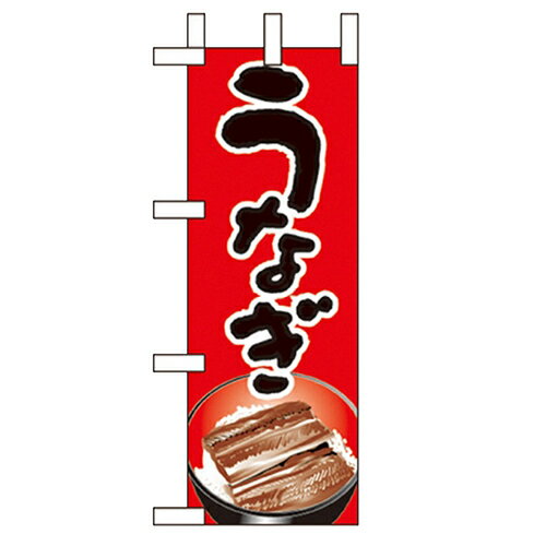 �ߥˤΤܤ�֤��ʤ��פΤܤ결��˼ 9683 ��100mm�߹⤵280mm/��̳��/����/��ʪ�����оݾ���/�ƥ�ݥ�