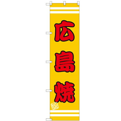 Τܤꥹޡȥ ڡֹơסۤΤܤ결˼ SNB-2603 450mm߹⤵1800mm/̳//ʪоݾ/ƥݥ