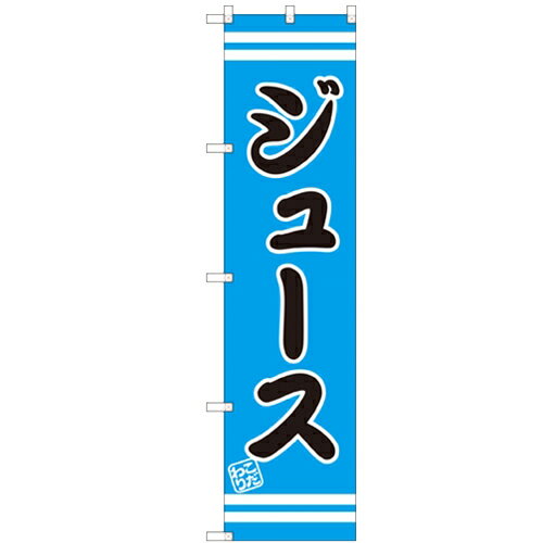 Τܤꥹޡȥ ڡ֥塼סۤΤܤ결˼ SNB-2693 450mm߹⤵1800mm/̳//ʪоݾ/ƥݥ