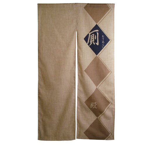 商品情報商品名：「厠菱」寸法：幅840mm×高さ1450mmメーカー：のぼり屋工房型式：3529お届け数（合計）：1材質・素材：ポリエステル商品コード：cv2-3529JAN：4539681035293[特記事項]【名入れ可能です】※切れ目...