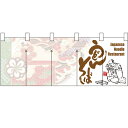 フルカラーのれん(暖簾) 「うどん・そば」 のぼり屋工房/業務用/新品 /テンポス(3)