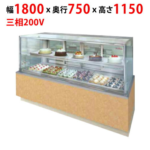 【プロ用/新品】冷蔵リーチインショーケース 265L CTSCS-18Y幅1800×奥行750×高さ1150mm 三相 200V【送料無料】