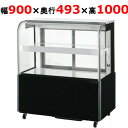 サンデン 対面ショーケース ドレン強制蒸発式 後扉タイプ幅900×奥行493×高さ1000 (TSR-B090XB) キャスター付 (業務用)