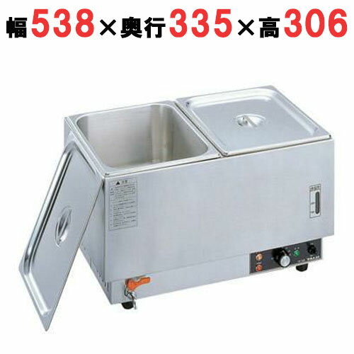 【業務用/新品】 タイジ フーズウォーマー ホテルパン1/2×2個 FW-T42N8 幅538×奥行335×高さ306mm 【送料無料】【プロ用】 /テンポス