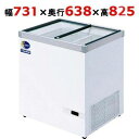 HFG-140e ダイレイ 冷凍ショーケース 温度帯(-50℃)超低温ショーケース 133L 幅731×奥行638×高さ825(mm) 単相100V【送料別途】