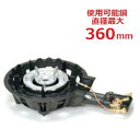 送料無料/業務用/新品/タチバナ/鋳物コンロ 二重 羽根付 種火付 TS-208P 全長525×直径330×高さ130(mm)