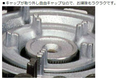 TS-318P 【タチバナ】鋳物コンロ 卓上型 三重 種火付 全長500×直径445×高さ195(mm)【業務用/新品】【送料無料】