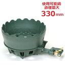 TS-210U 【タチバナ】鋳物コンロ 二重 羽根なし 種火無 上置セット 全長505×直径330×高さ125(mm)/業務用/新品/送料無料