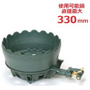 TS-210HU 【タチバナ】鋳物コンロ 二重 羽根付 種火無 上置セット 全長495×直径330×高さ120(mm)/業務用/新品/送料無料