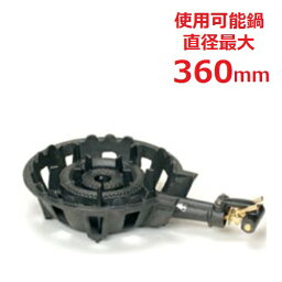 送料無料/業務用/新品/タチバナ/鋳物コンロ 二重 羽根なし 種火無 TS-220 全長505×直径330×高さ135(mm)