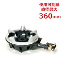 TS-220S 【タチバナ】鋳物コンロ 二重 羽根なし 種火無 五徳セット 全長505×直径330×高さ135(mm)/業務用/新品/送料無料