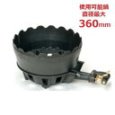 TS-220PU 【タチバナ】鋳物コンロ 二重 羽根なし 種火付 上置セット 全長505×直径330×高さ135(mm)/業務用/新品/送料無料