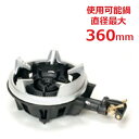 TS-220HS 【タチバナ】鋳物コンロ 二重 羽根付 種火無 五徳セット 全長520×直径330×高さ135(mm)/業務用/新品/送料無料