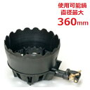 TS-220HU 【タチバナ】鋳物コンロ 二重 羽根付 種火無 上置セット 全長520×直径330×高さ135(mm)/業務用/新品/送料無料
