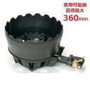 TS-220HPU 【タチバナ】鋳物コンロ 二重 羽根付 種火付 上置セット 全長520×直径330×高さ135(mm)/業務用/新品/送料無料