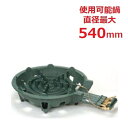 送料無料/【業務用/新品】【タチバナ製作所】鋳物コンロ 四重 種火付 TS-440P 全長740×直径540×高さ170(mm)