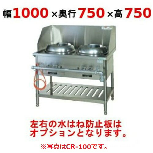 楽天市場】中華レンジ(ブランドタニコー)(業務用厨房機器 楽天市場】中華レンジ(ブランドタニコー)(業務用厨房機器