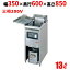 TEFL-A35 【タニコー】 電気フライヤー 13L 幅350×奥行600×高さ850(mm) 【業務用/新品】【送料無料】