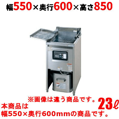 TEFL-A55 【タニコー】 電気フライヤー 23L 幅550×奥行600×高さ850(mm) 【業務用/新品】【送料無料】 TEFL-A55 【タニコー】 電気フライヤー 23L 幅550×奥行600×高さ850(mm) 【業務用/新品】【送料無料】